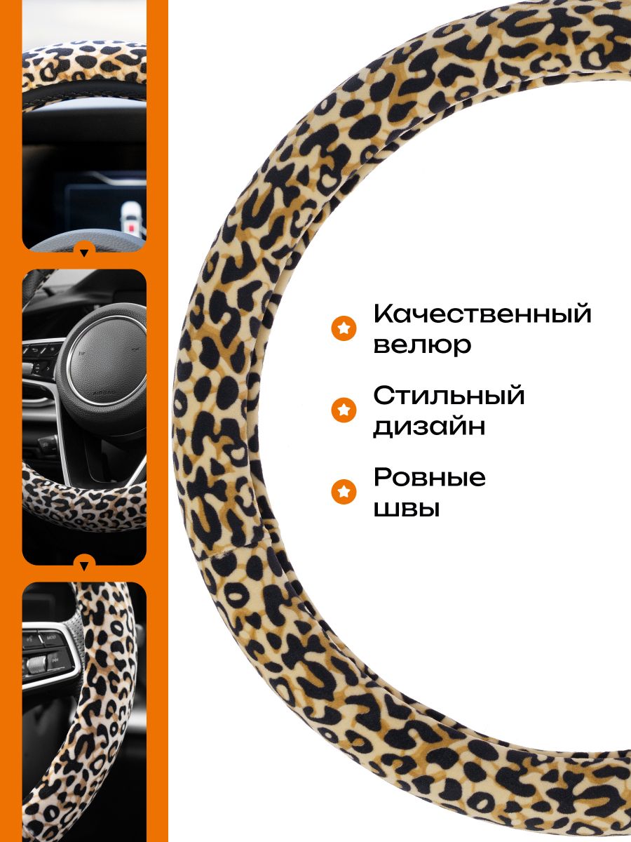 Оплетка на руль для Renault Duster 2010-2021 — черный, коричневый / велюр искусственный
