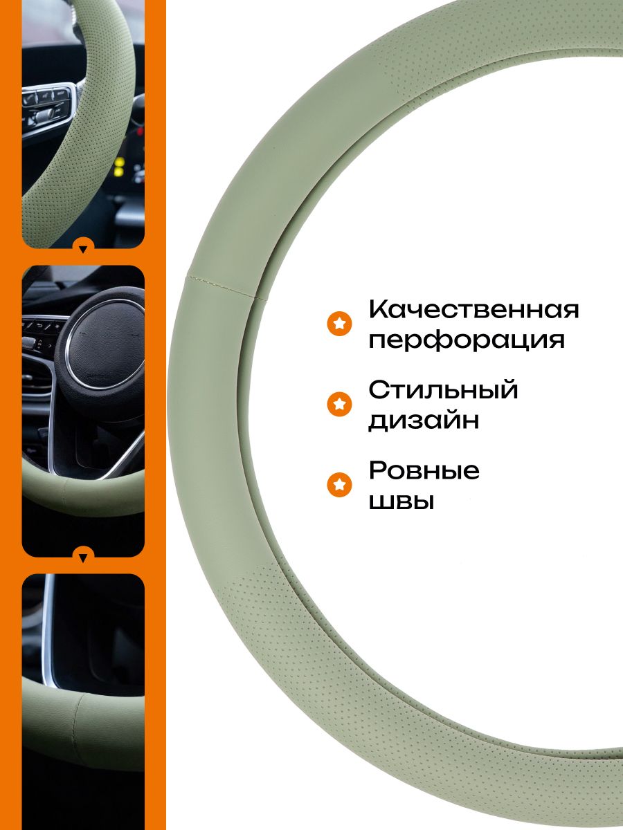 Оплетка на руль для Renault Duster 2010-2021 — зеленый / экокожа